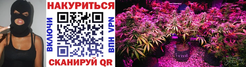 Купить наркотики Уфа APVP ТГК Мефедрон Бошки Шишки COCAIN