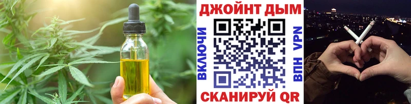 купить   Уфа  Еда ТГК марихуана 