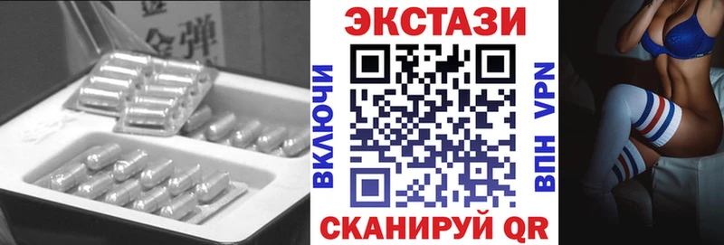 где купить наркоту Уфа ОМГ ОМГ ССЫЛКА Экстази 99%