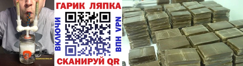 ГАШ убойный  наркота  Уфа 
