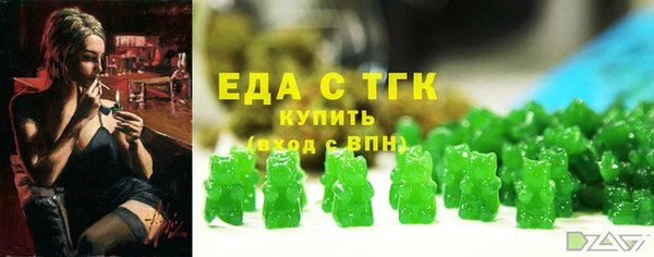 бутират Абаза