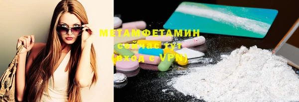 а пвп мука Абдулино