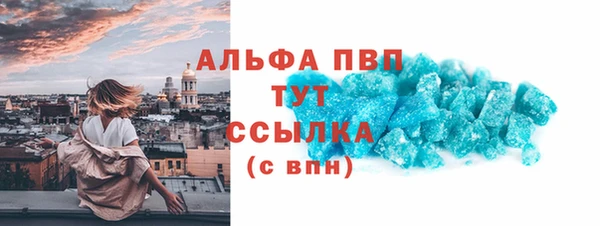 бутират Абаза