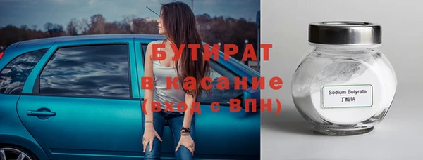 бутират Абаза
