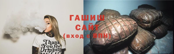 бутират Абаза