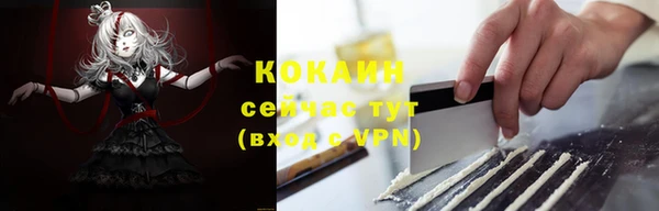 таблы Алексин