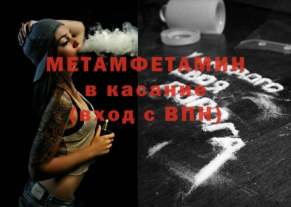 а пвп мука Абдулино