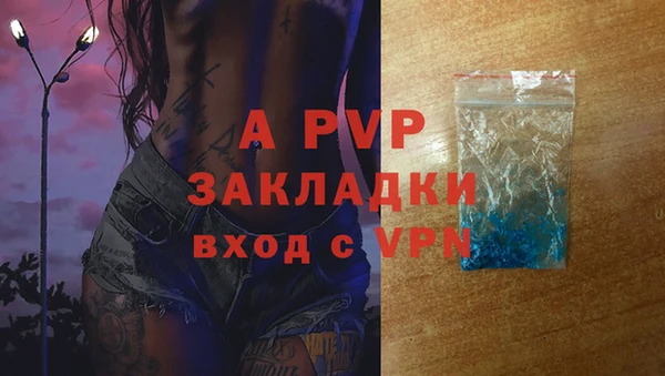 гашиш Абинск