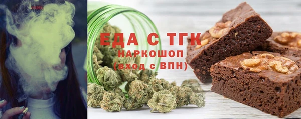 бутират Абаза