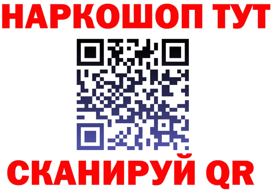 ГЕРОИН VHQ как войти shop mega Уфа