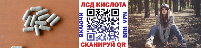 купить наркоту  Уфа  Лсд 25 экстази кислота 