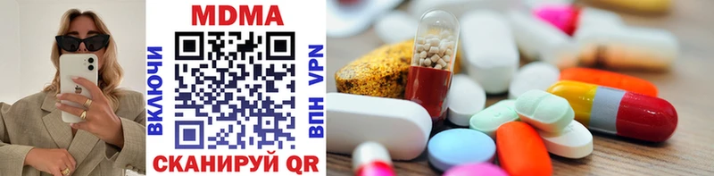 MDMA кристаллы  цены наркотик  Уфа 
