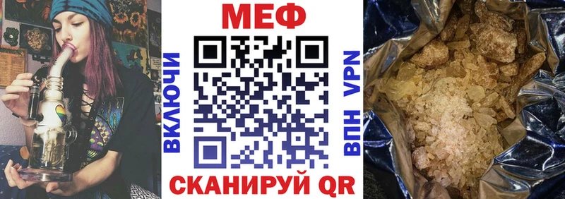 ОМГ ОМГ   Уфа  МЯУ-МЯУ мука 