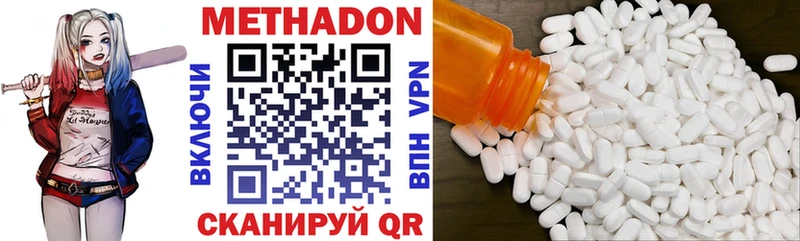 MEGA как войти  Уфа  Метадон methadone 