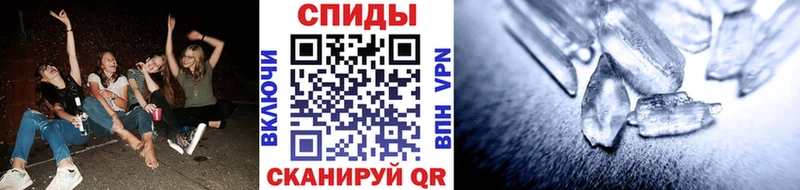 Первитин кристалл Уфа