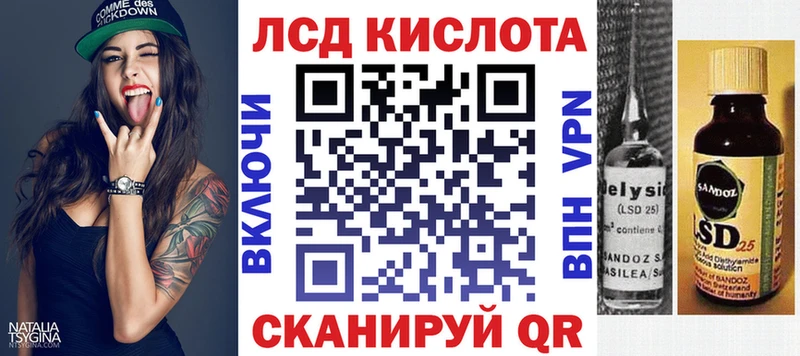 мега ONION  Уфа  Марки 25I-NBOMe 1,8мг 
