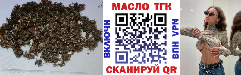 ТГК вейп с тгк  Уфа 